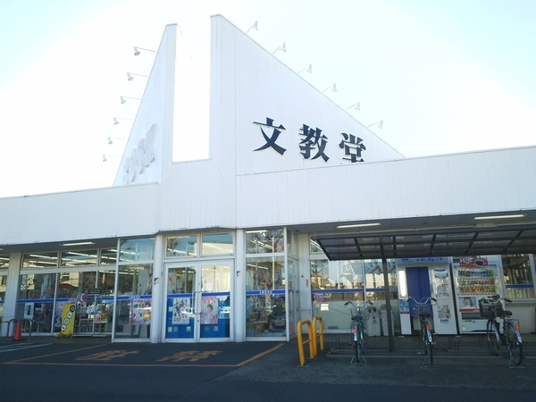 千葉市若葉区桜木北1丁目の中古一戸建て(文教堂書店小倉台店)
