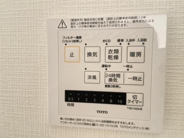 ペットOK　千葉ガーデンタウンＤ棟