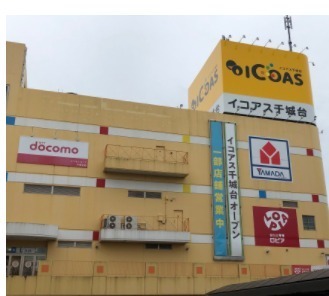 2階建 メゾネットマンション シーズガーデン千城台(イコアス千城台)