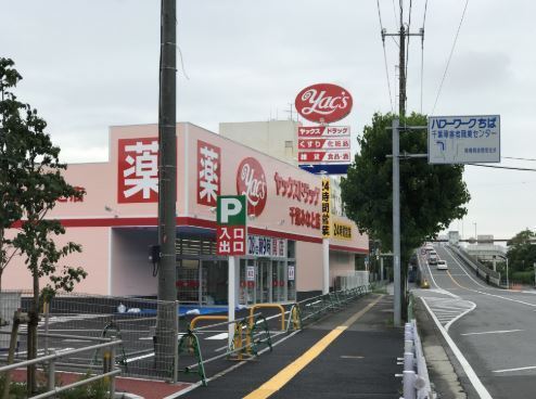 ペットOK・駐車場有・千葉ガーデンタウンE棟(ヤックスドラッグ千葉みなと店)