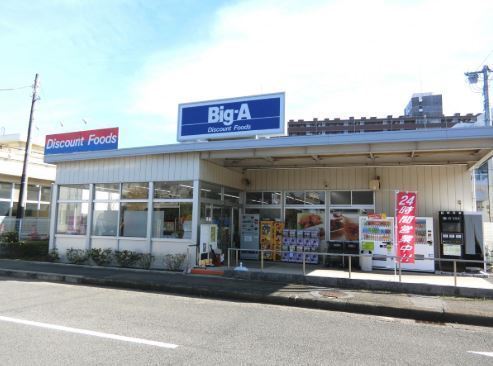 東建検見川マンションA棟(ビッグ・エー千葉真砂店)
