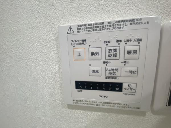 東建検見川マンションA棟