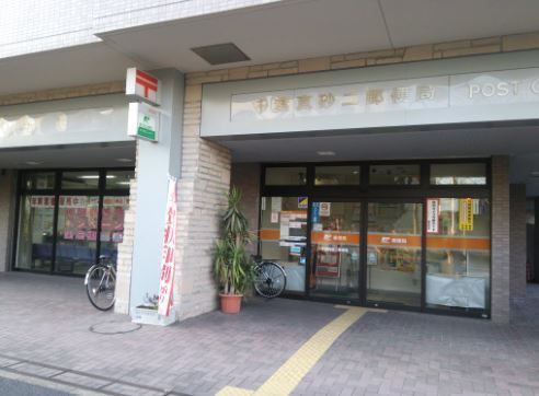 東建検見川マンションB棟(千葉真砂二郵便局)