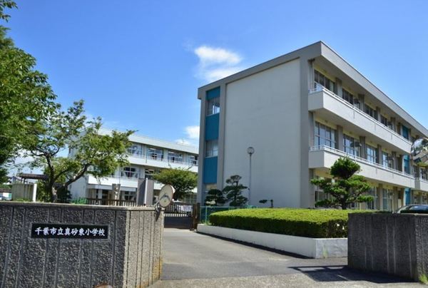 東建検見川マンションB棟(千葉市立真砂東小学校)