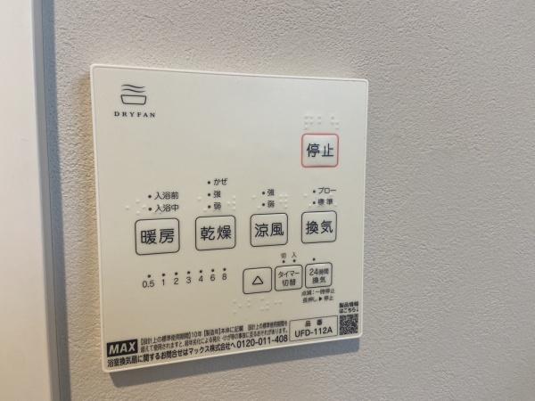 エアコン２台・ファン付照明設置　千葉ガーデンタウンF棟