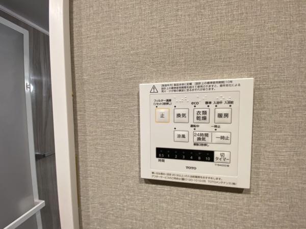 ライオンズガーデン稲毛海岸　7階