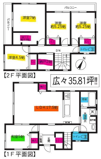 千葉市若葉区若松町の中古一戸建て