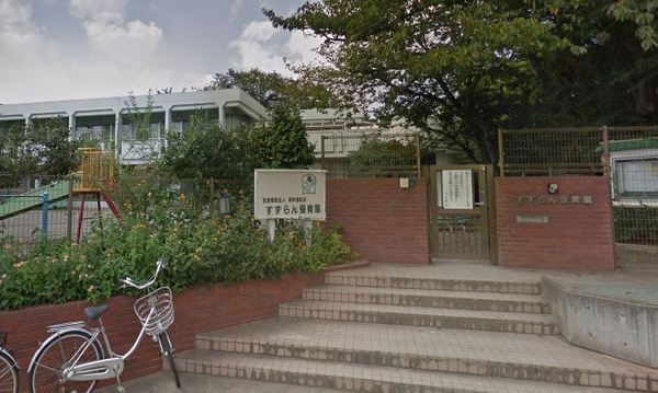 千葉市若葉区若松町の中古一戸建て(すずらん保育園)