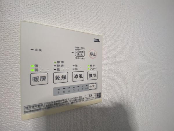 千葉市若葉区若松町の中古一戸建て