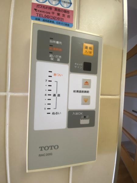 蘇我ロイヤルコンフォート101
