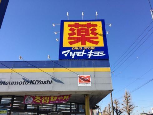 市原市大厩の土地(マツモトキヨシ市原店)