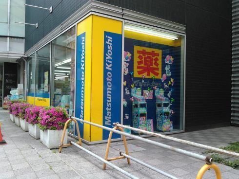 プレミスト本千葉ステーションフロント(マツモトキヨシ千葉中央ミーオ2店)
