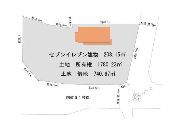 香取市与倉　セブンイレブン店舗付き土地