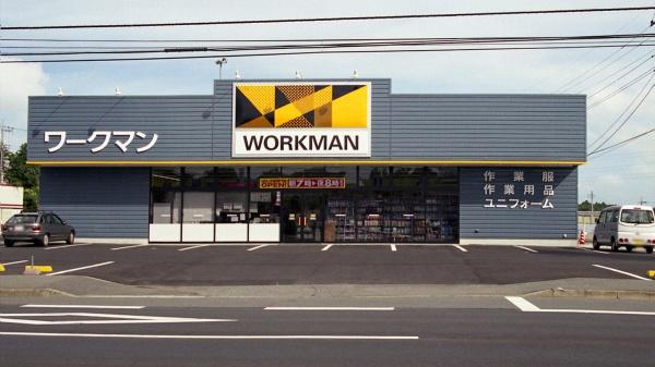 香取市与倉　セブンイレブン店舗付き土地(ワークマン佐原店)