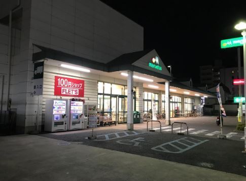 千葉市若葉区貝塚二丁目　売アパート２棟(マルエツ新都賀店)
