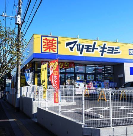 千葉市若葉区貝塚二丁目　売アパート２棟(マツモトキヨシ若葉区役所前店)