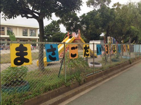 幕張ベイパークライズゲートタワー(千葉市真砂第三保育所)