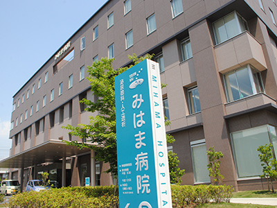 幕張ベイパークライズゲートタワー(医療法人社団誠仁会みはま病院)