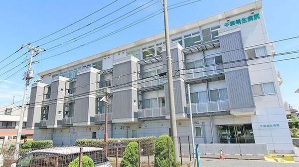 幕張ベイパークライズゲートタワー(社会医療法人社団千葉県勤労者医療協会千葉健生病院)