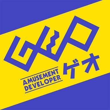 千葉市稲毛区長沼町の中古一戸建て(ゲオ千葉園生町店)