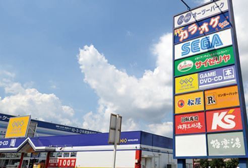 千葉市稲毛区長沼町の中古一戸建て(稲毛オーツーパーク)