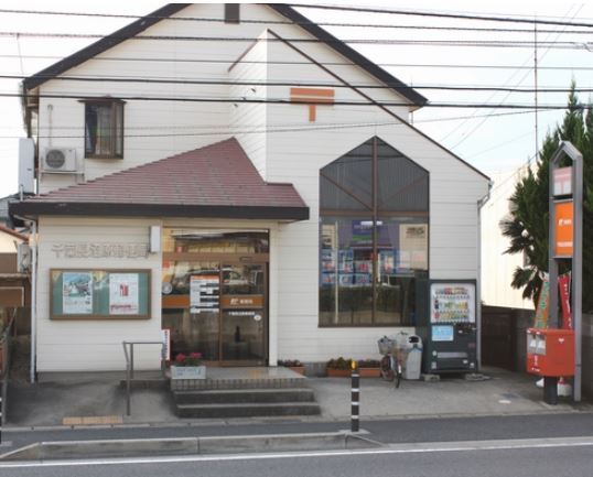 【ルネ・アイクレール】上階二面バルコニー　駐車場1台確保(千葉長沼原郵便局)