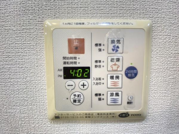 【ルネ・アイクレール】上階二面バルコニー　駐車場1台確保