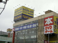 セレナハイム千葉椿森(ブックオフSUPER　BAZAAR東千葉祐光店)