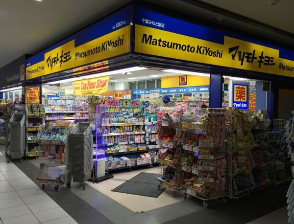 グランスイートブルーベイサイドレジデンス　中古マンション(マツモトキヨシ千葉みなと駅店)