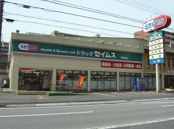 グランスイートブルーベイサイドレジデンス　中古マンション(ドラッグセイムス問屋町店)