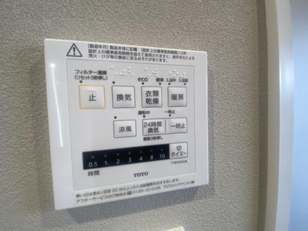 グランスイートブルーベイサイドレジデンス　中古マンション