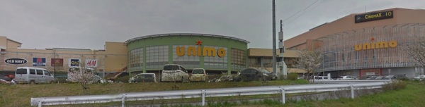 市原市潤井戸の土地(ヤオコーユニモちはら台店)