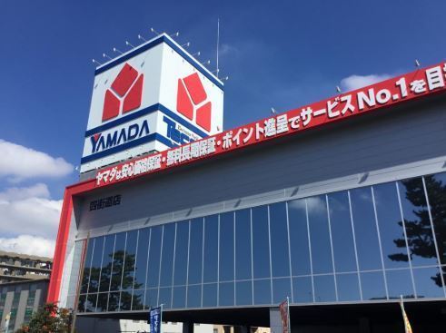四街道市和良比の土地(ヤマダ電機テックランド四街道店)