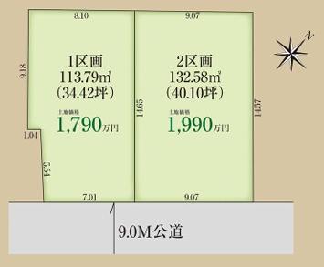 四街道市和良比の土地