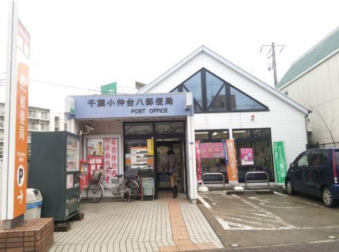 ペットと暮らせる　ルピアコート稲毛(千葉小仲台八郵便局)