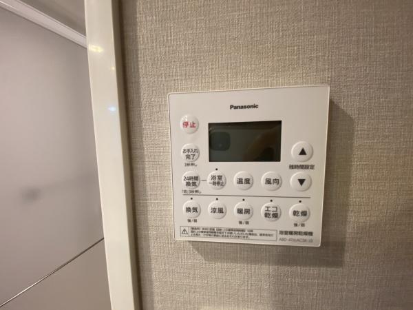 ペットと暮らせる　ルピアコート稲毛