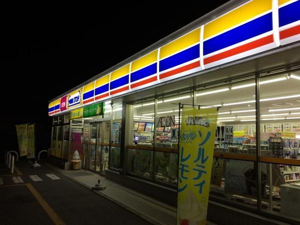 千葉市若葉区加曽利町の土地(ミニストップ千葉加曽利店)