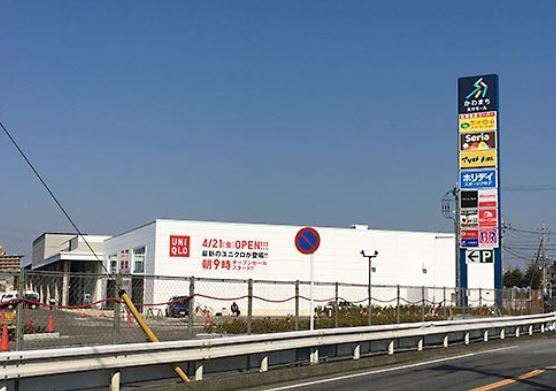 千葉市中央区矢作町の土地(かわまち矢作モール)