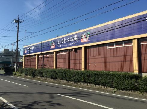 ＜ペットと暮らせる＞稲毛スカイマンションB棟　2階(わくわく広場小仲台店)