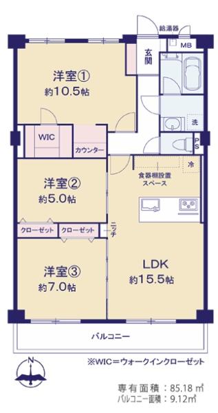 ＜ペットと暮らせる＞東千葉ハイツ３号棟　5階