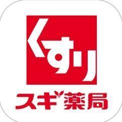 駅2分　ペットOK　コスモヒルズ千葉登戸(スギ薬局千葉駅西口店)