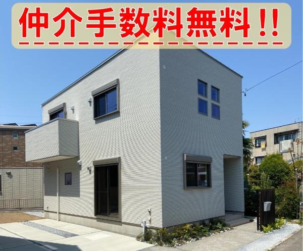 早田本町2丁目