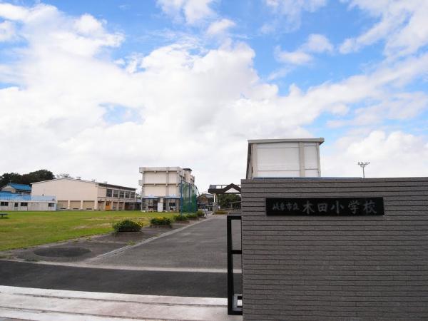 岐阜市尻毛１丁目の土地(木田小学校)