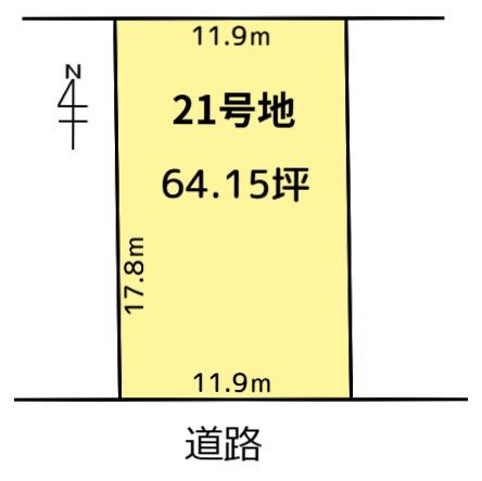 N北方village33　　21号地
