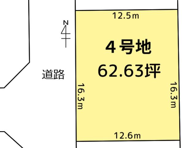 N北方village33　　4号地