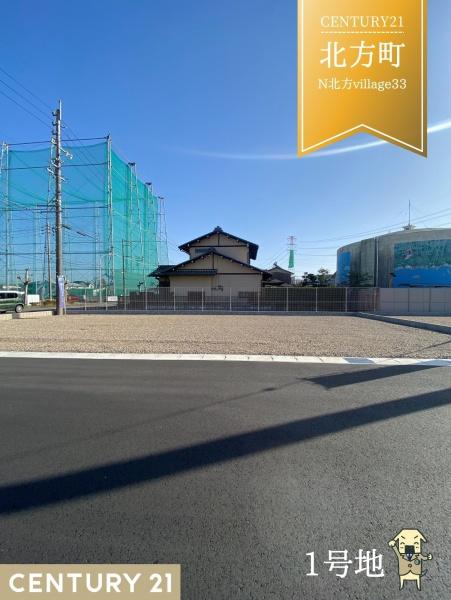 N北方village33　　1号地