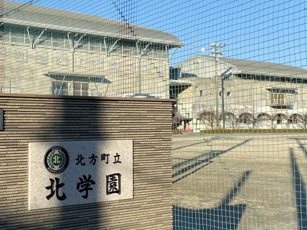 本巣郡北方町小柳1丁目の土地(北方町立北学園)