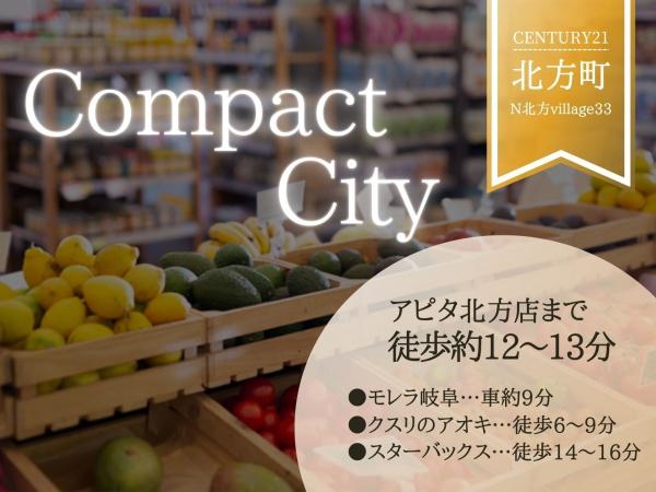 本巣郡北方町小柳１丁目の土地