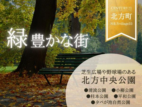 本巣郡北方町小柳１丁目の土地