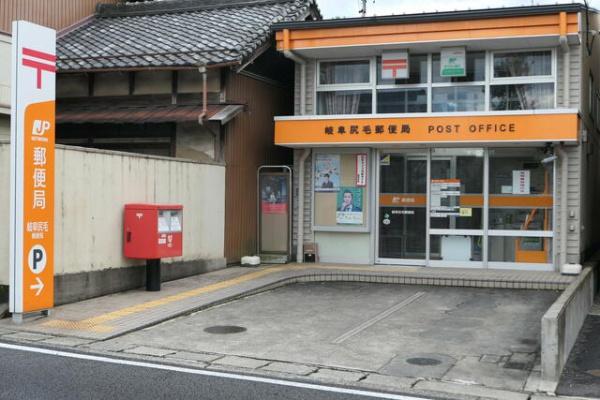 岐阜市川部５丁目の中古一戸建て(岐阜尻毛郵便局)